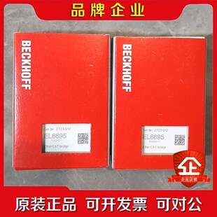 EtherCAT桥接模块 倍福EL6695 议价