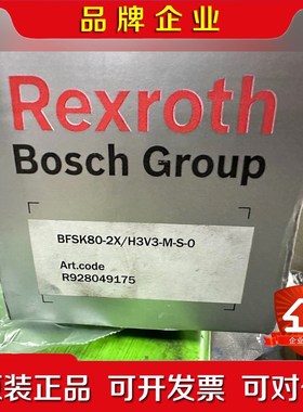 力士乐BFSK80-2XH3V3-M-S-0现货滤芯筒 议价