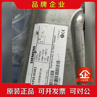 执行器SKP25.003E2 议价