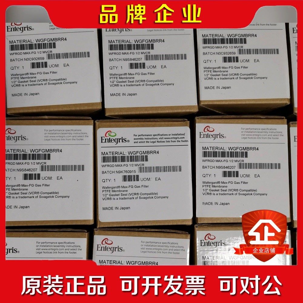 ENTEGRIS MYKROLIS 英特格 密科理高压锈钢 议价