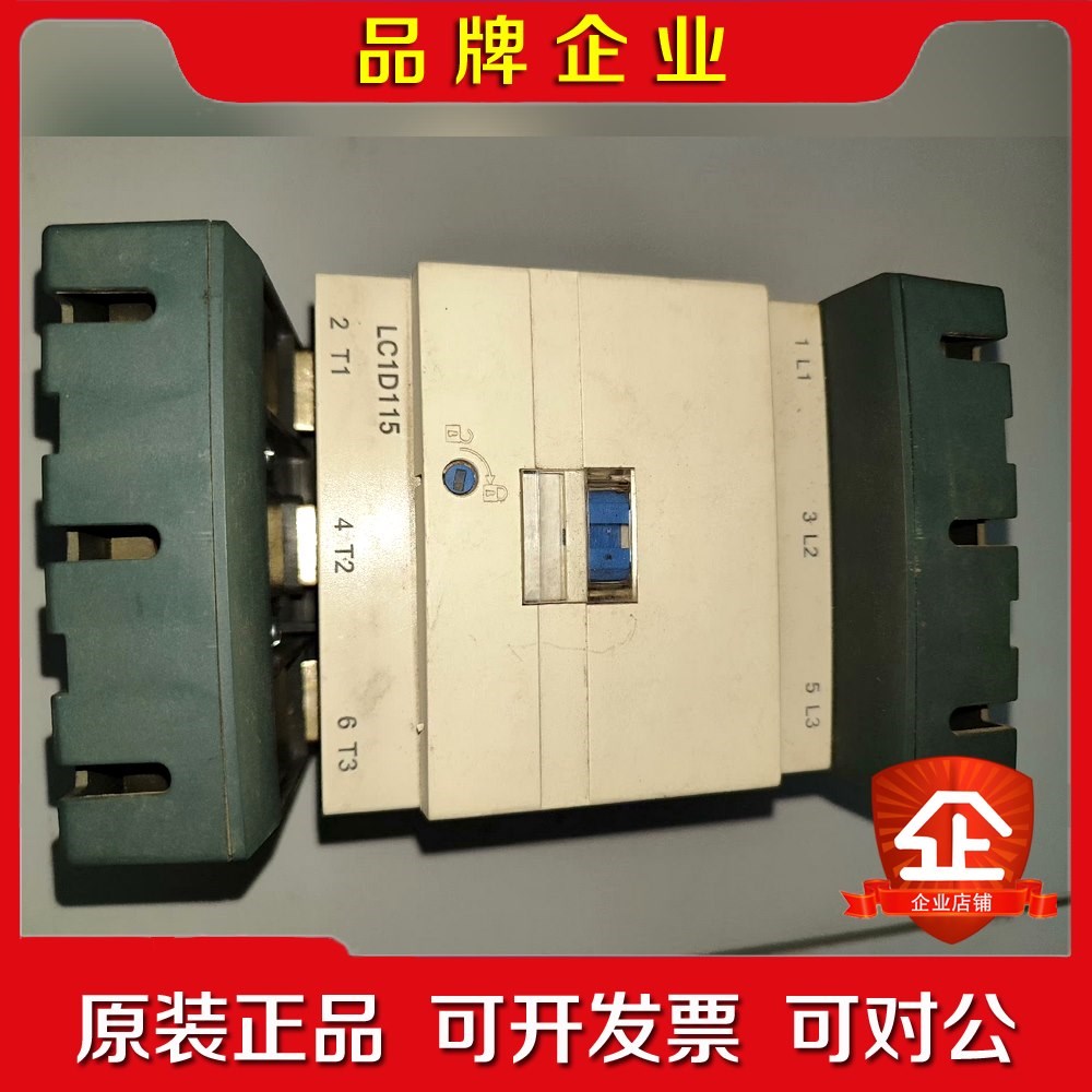 LC1D115 施耐德接触器 议价