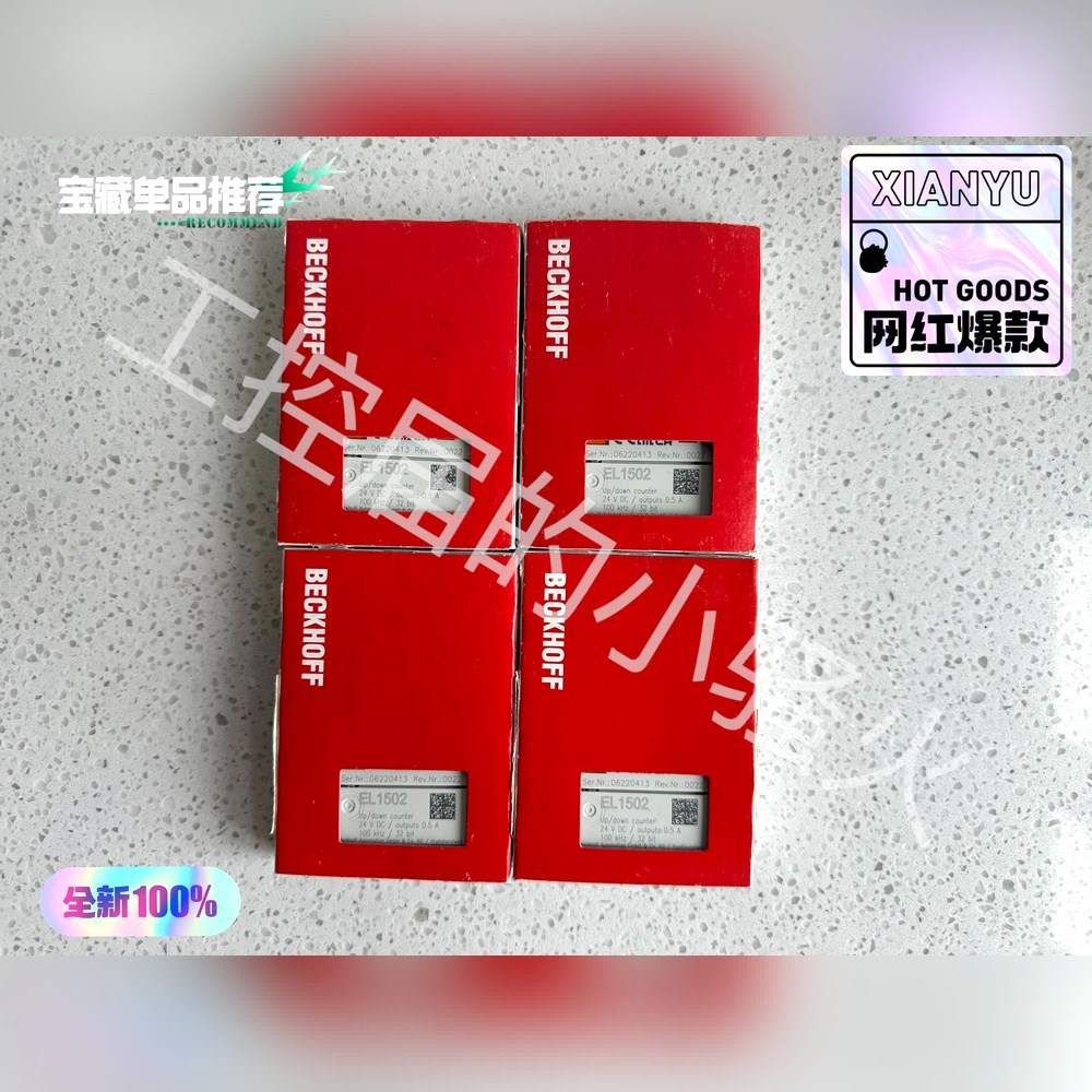 倍福EL1502模块BECKHOFF倍福22年原装 议价