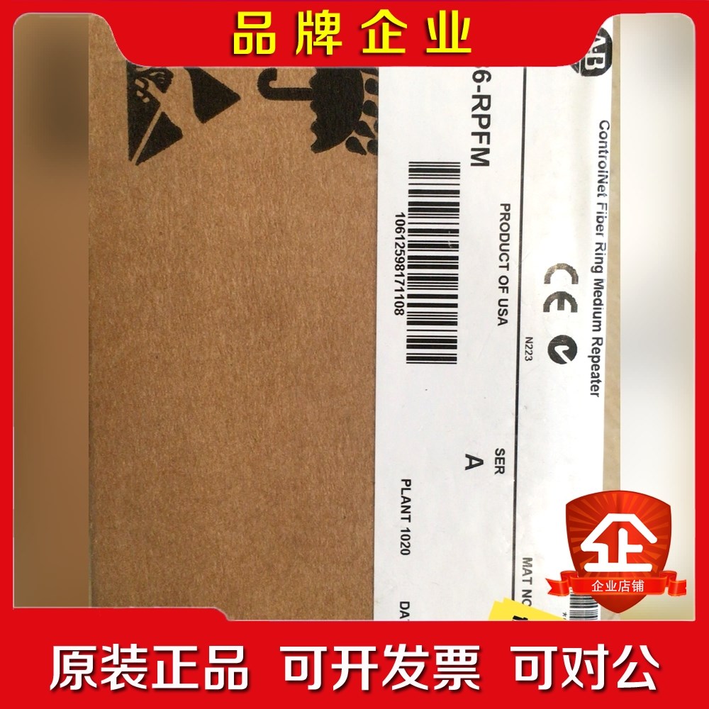 1786-RPFM原装拆封 议价