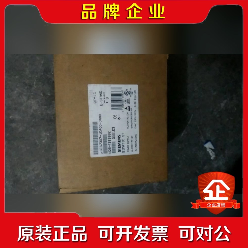 6ES7307-1KA00-0AA0有条小裂缝议价 议价