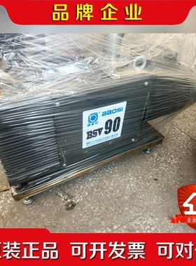 BAOSI鲍期真空泵3.7KW BSV90双级泵一台 议价