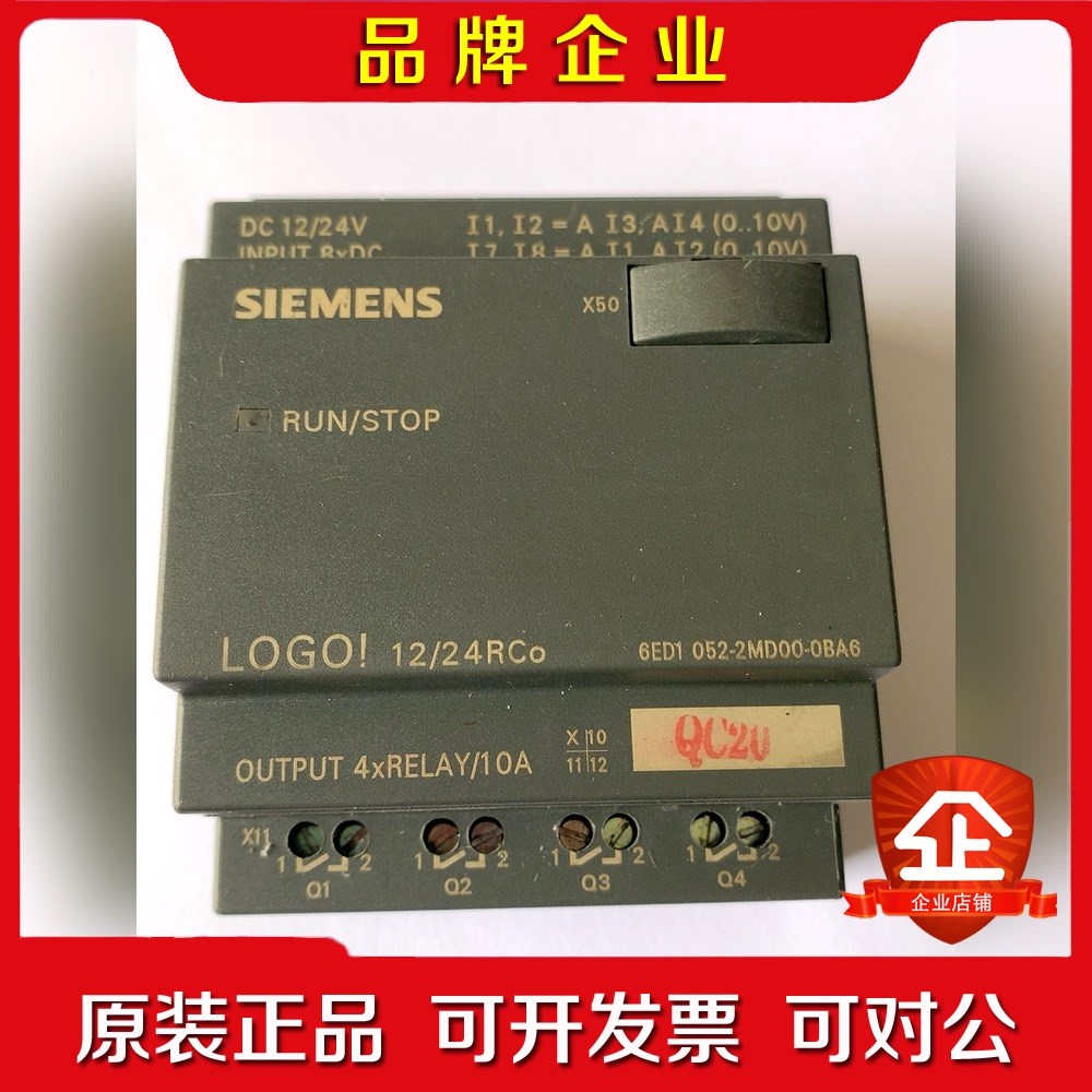 PLCPLC6ED1052-2MD00-0BA56 议价