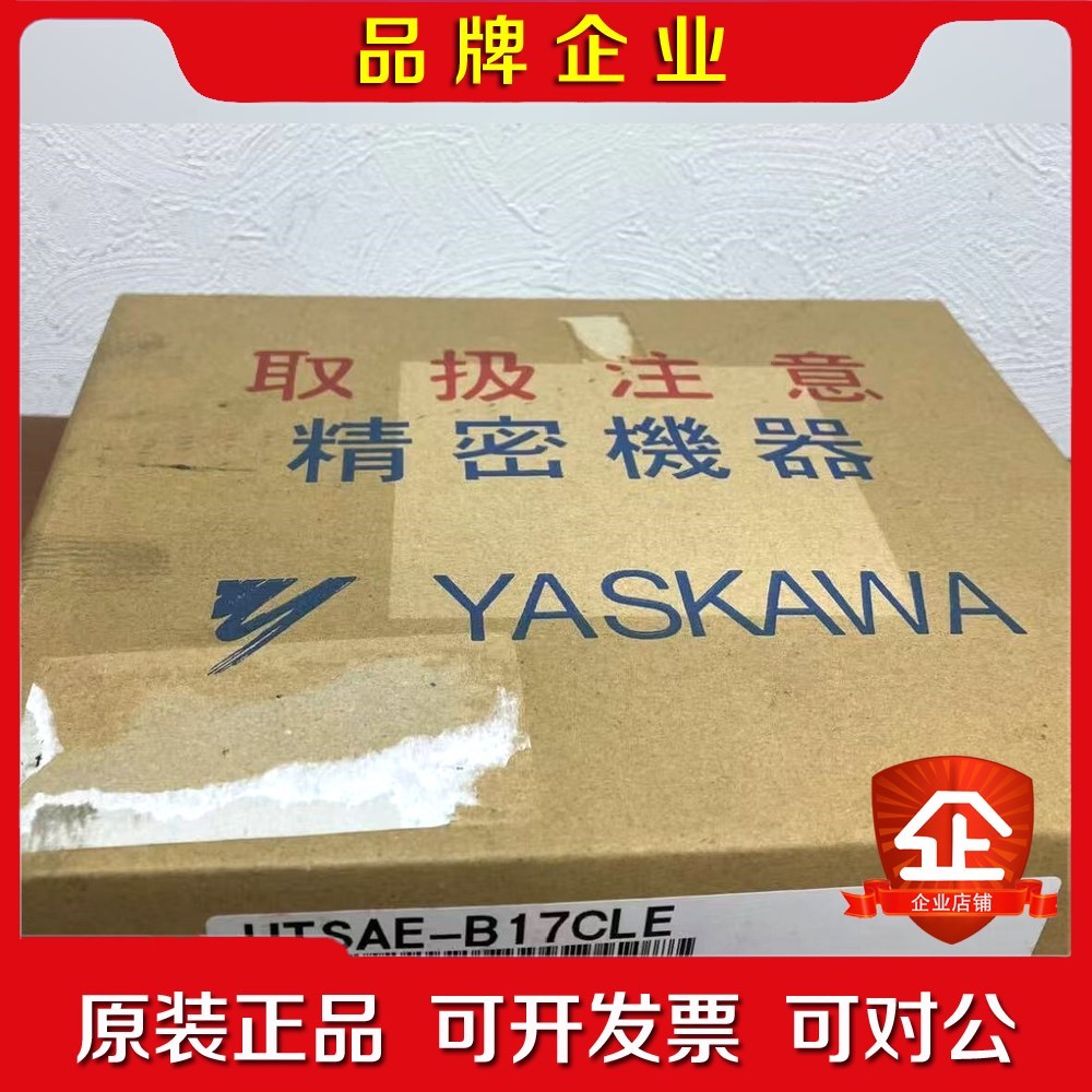 安川 UTSAE-B17CLE 编码器 议价