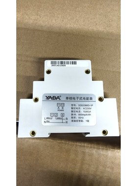 雅达DDS3366D-1P单相220V导轨式电表未使用 议价