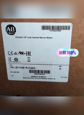 AB罗克韦尔 VPL-B1152F-PJ14AA 伺服电机 议价