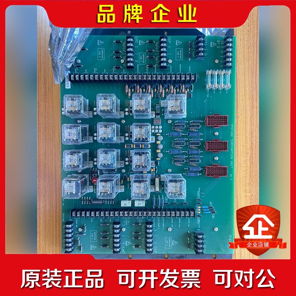 ABB TPSTU02 TPSTU02PS000H 涡轮保护 议价
