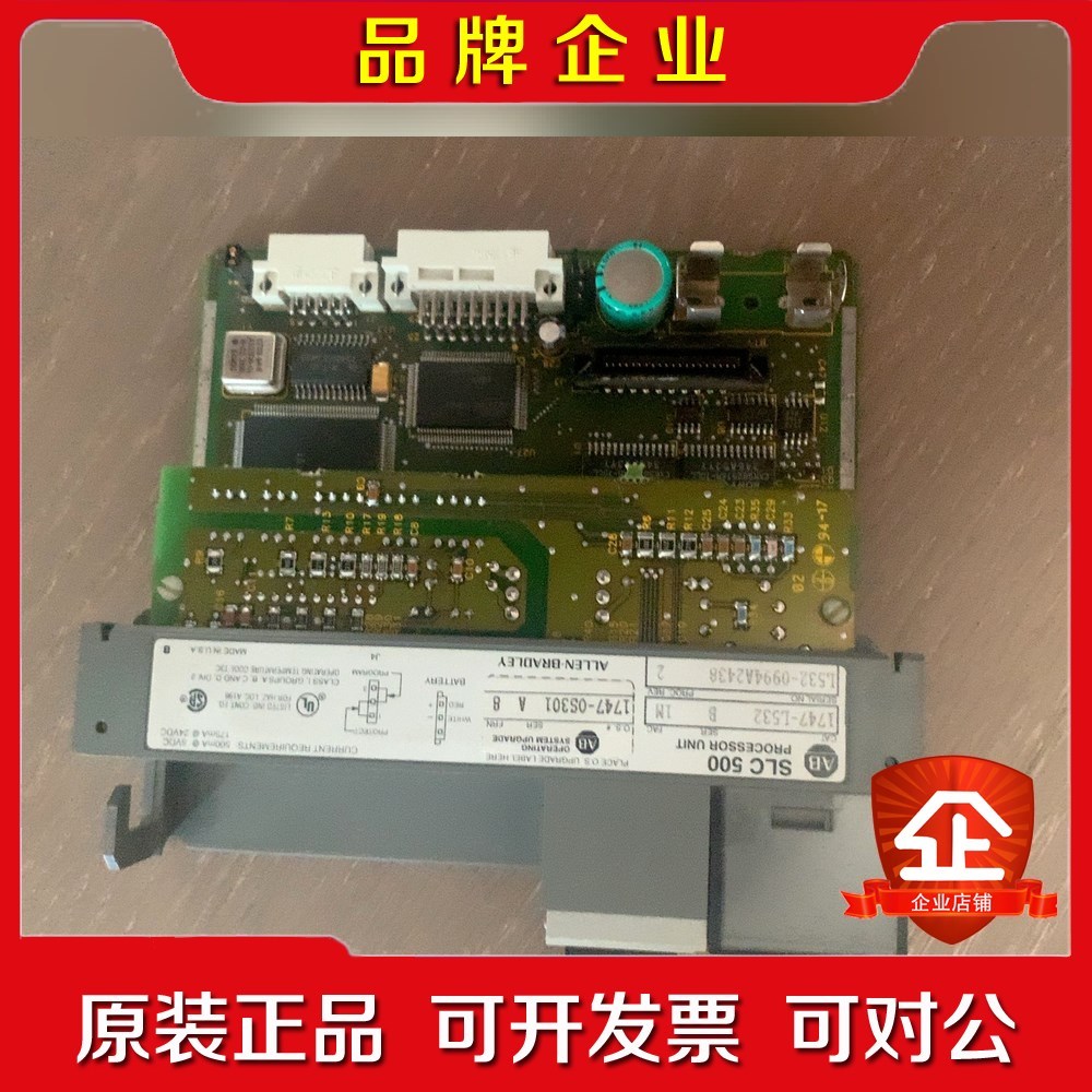 1747-L532外壳有点破损便宜出 议价