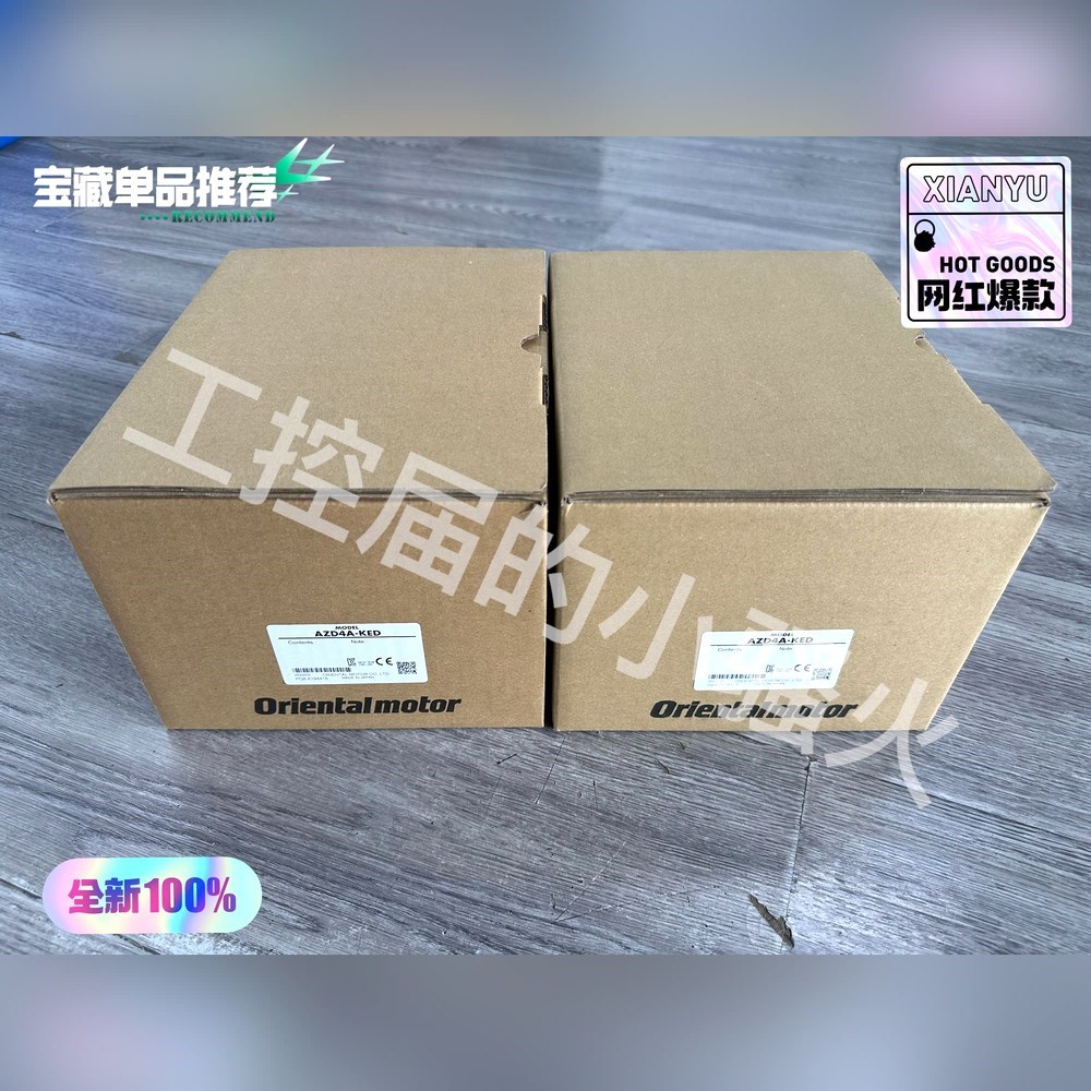 东方AZD4A-KED原装4轴驱动器内外码一致 议价
