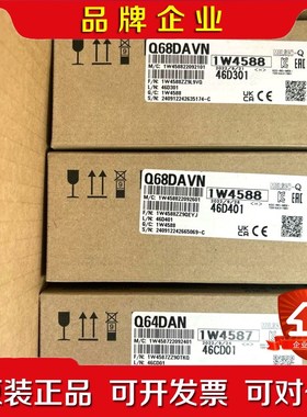 三菱Q04UDVCPUQ06UDVCPUQ68DAVN 议价