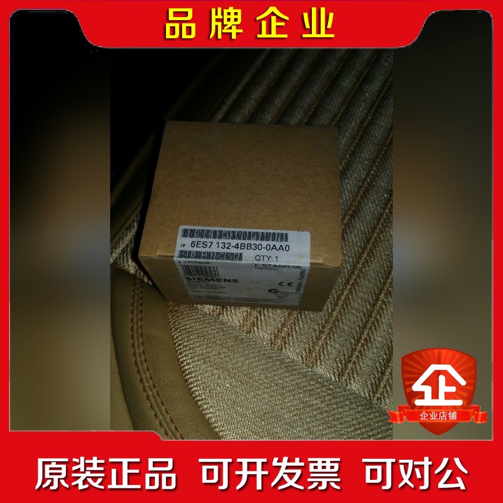 6ES7 132-4BB30-0AA0议价 议价