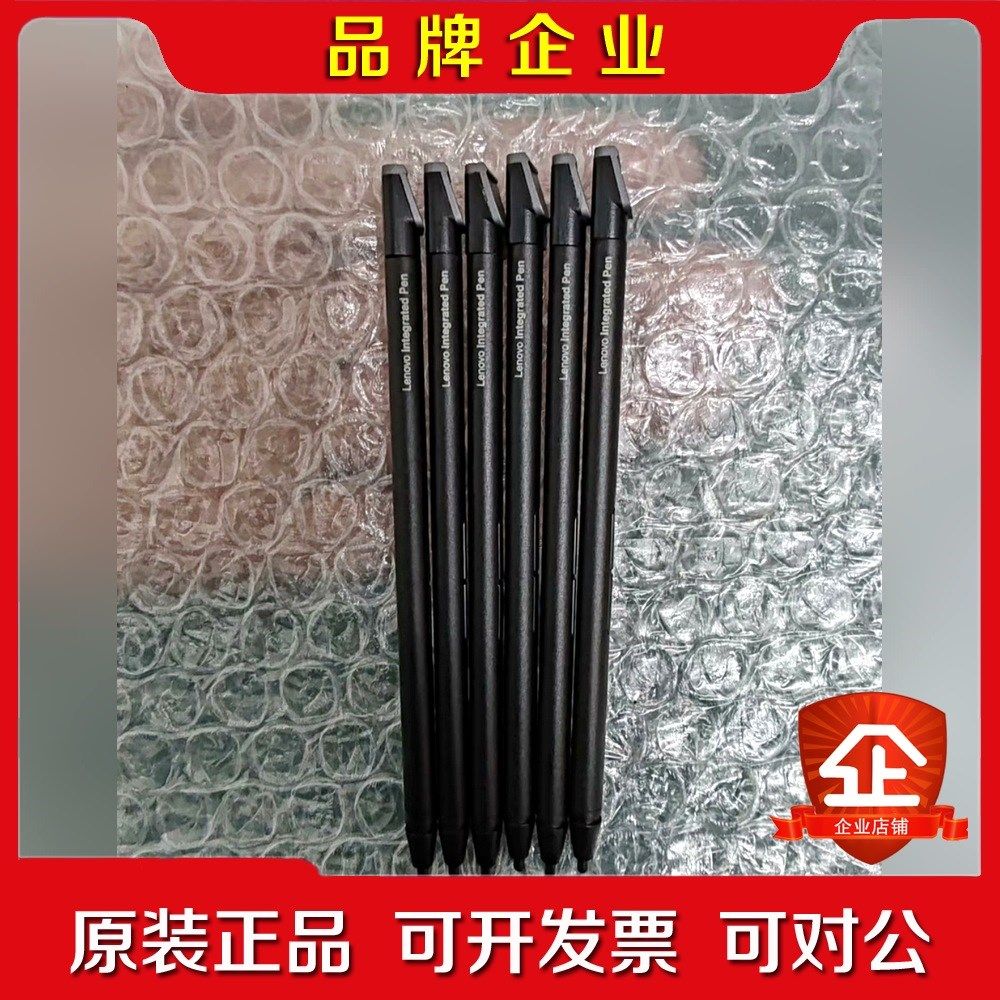 联想 ThinkPad X1 Yoga 6th 7th Ge 议价