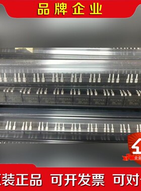 电源芯片集成块 直插件MIP2K4 议价