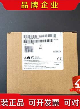 !SIMATIC S7-200 SMAR 议价