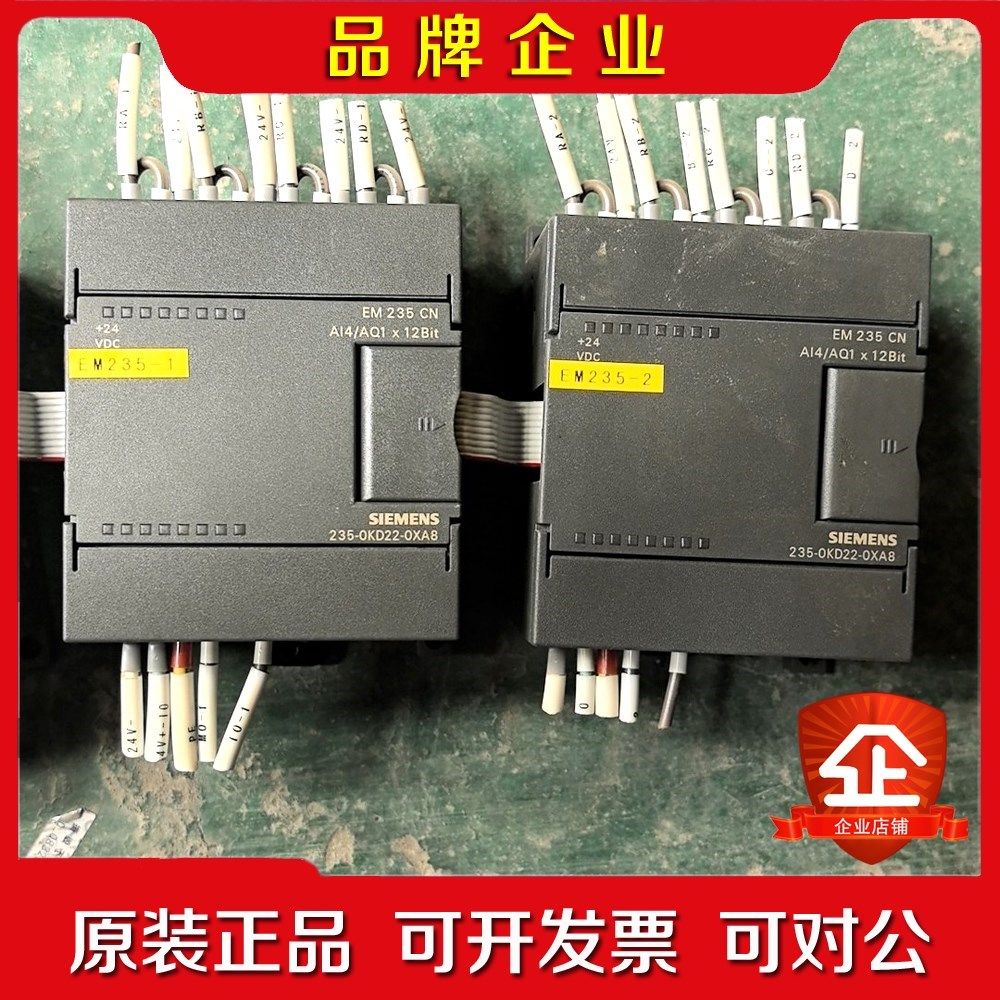 6ES7 235-0KD22-0XA8EM235CM 议价
