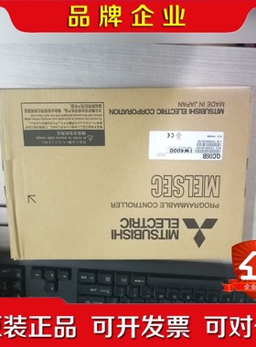 三菱QC06B原装价格300这个是电缆.国产的 议价