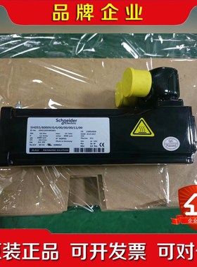 施耐德SH30552P12F2000伺服电机SH05580 议价