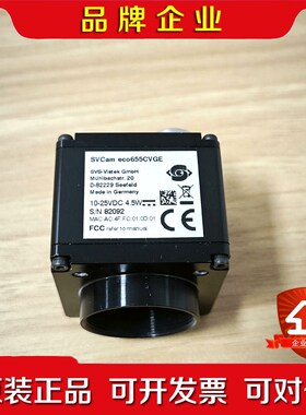 SVCam eco655cvge SVS-VISTEK工业相 议价