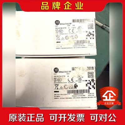 标签磨损介意勿扰原装AB EtherNetIP模块1 议价