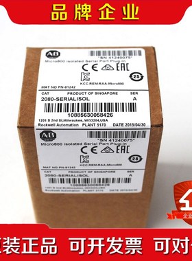 2080-SERIALSOL现货秒发欢迎咨询 议价