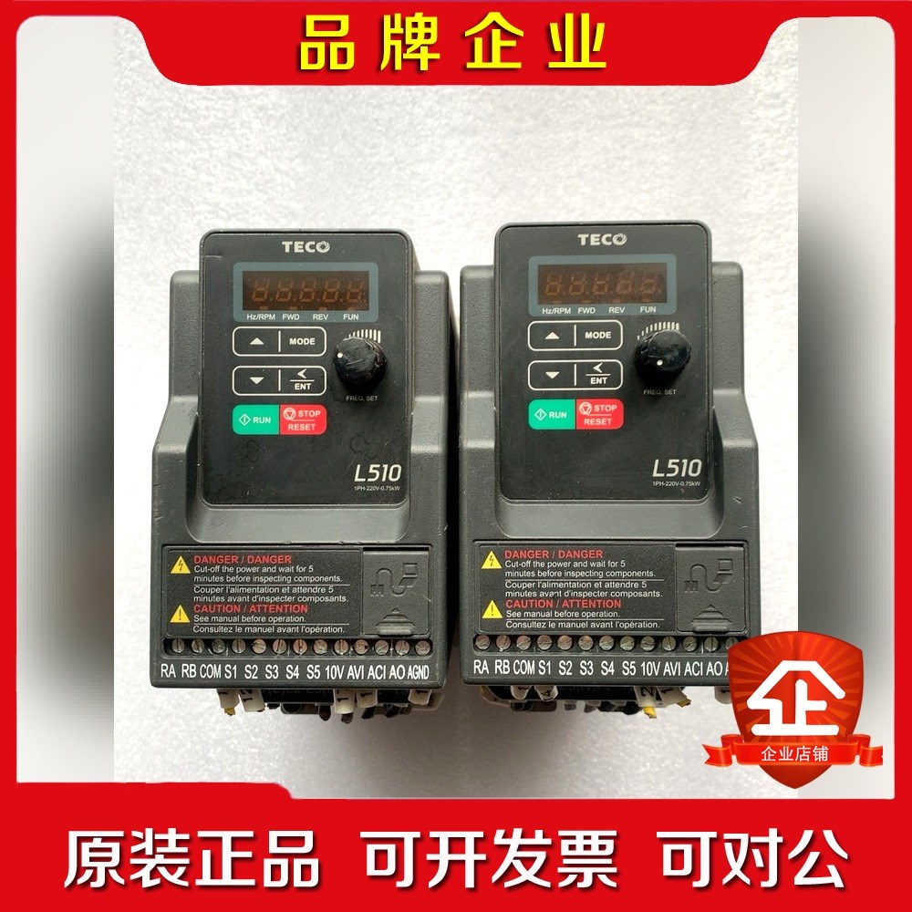 L510-201-H1-N 东元变频器 220v0.75k 议价