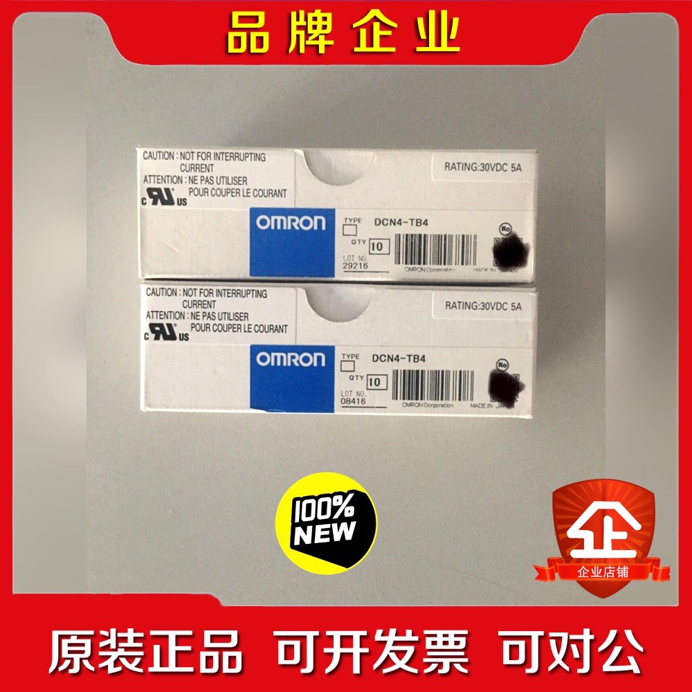 接线端子  DCN4-TB4 数 议价