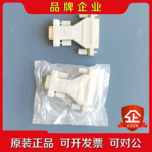 DB9转DB25转接头用于Delta-t原装HH2手持表 议价