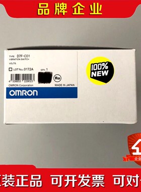 振动控制器 D7F-C01 数量1个 23 议价