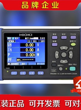 PW3360-10整套 议价