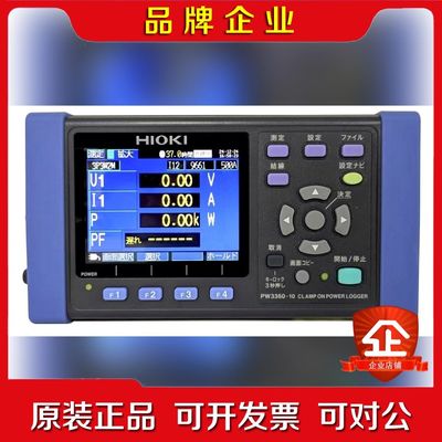 PW3360-10整套议价