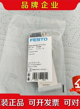 573484费斯托电磁阀 议价