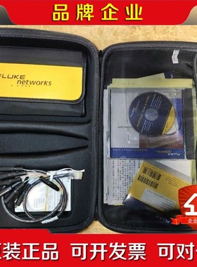 Fluke Linkrunner 议价