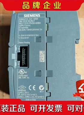6ES7 223-1PH30-0XB0SM1223模块 议价