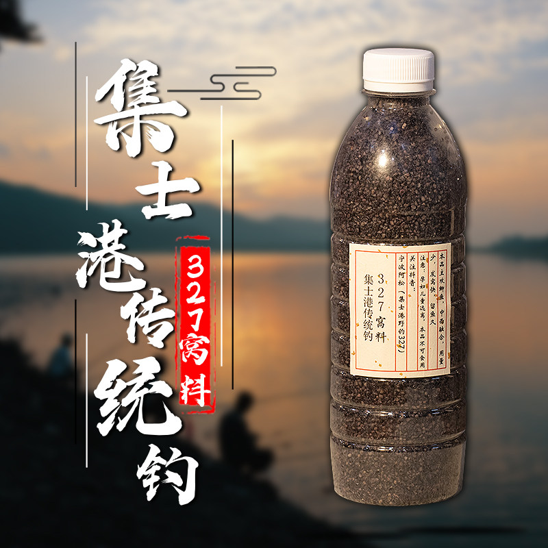 抖音宁波阿松同款自制麝香酒米黑坑鲫鱼散炮伴侣打窝酒米窝料黑米,户外/登山/野营/旅行用品,活饵/谷麦饵等饵料,淘宝优惠券,粉丝福利购,淘宝优惠卷