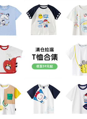 【短袖清仓】allolugh阿路和如儿童装男童女童短袖t恤背心夏季款