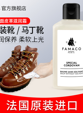 红翼redwing工装靴cat清洁保养护理鞋乳丹纳danner马丁靴鞋油套装