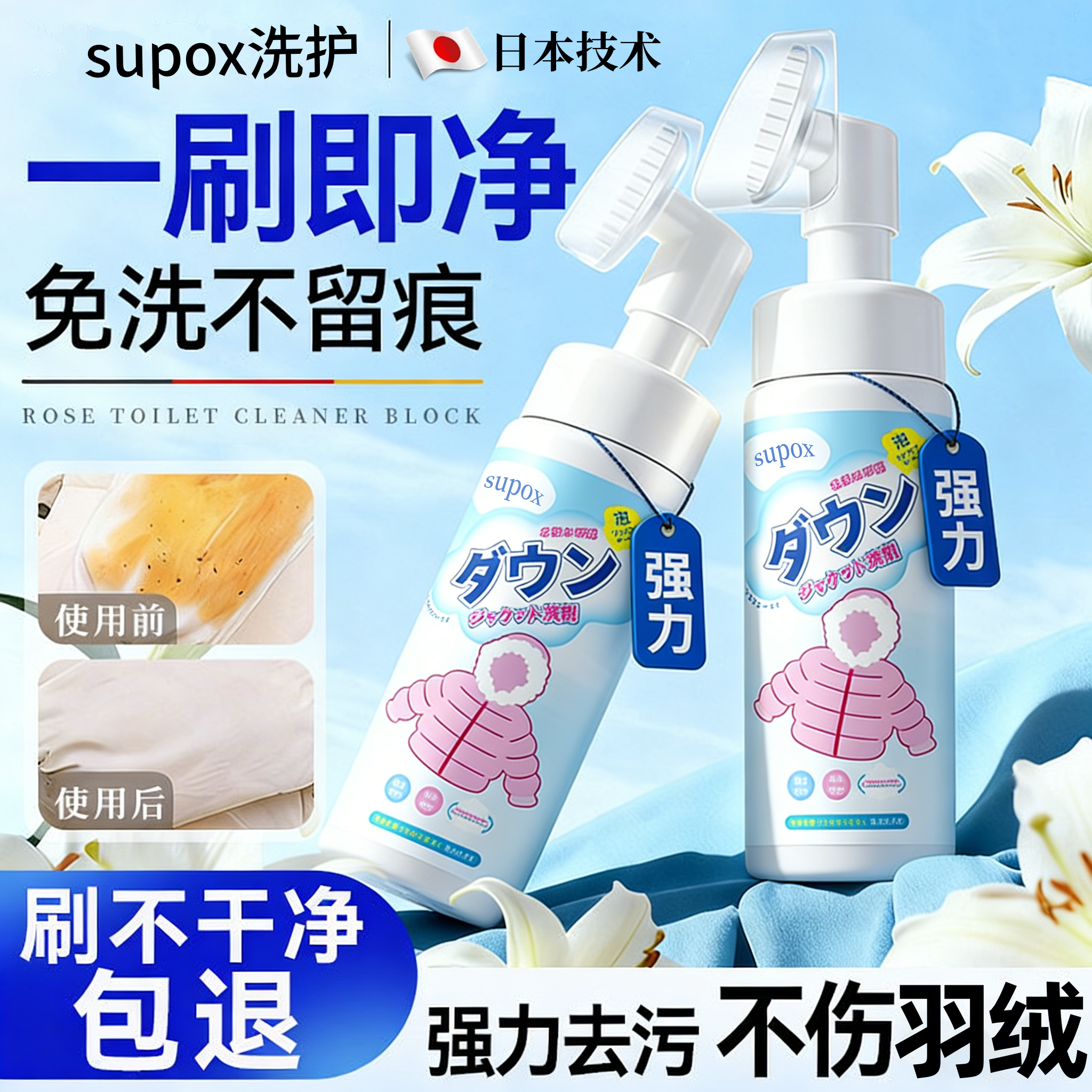 洗羽绒服清洗剂免水洗清洁神器干洗剂免洗专用白色去污家用洗涤液,洗护清洁剂/卫生巾/纸/香薰,干洗剂/衣物渗透清洁剂,淘宝优惠券,粉丝福利购,淘宝优惠卷