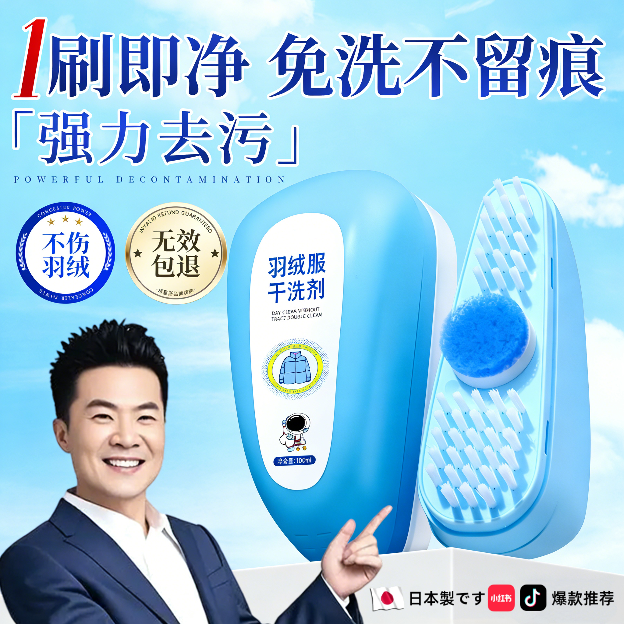 羽绒服干洗剂免水洗泡沫专用清洗剂衣服去油污渍神器家用清洁去污,洗护清洁剂/卫生巾/纸/香薰,干洗剂/衣物渗透清洁剂,淘宝优惠券,粉丝福利购,淘宝优惠卷