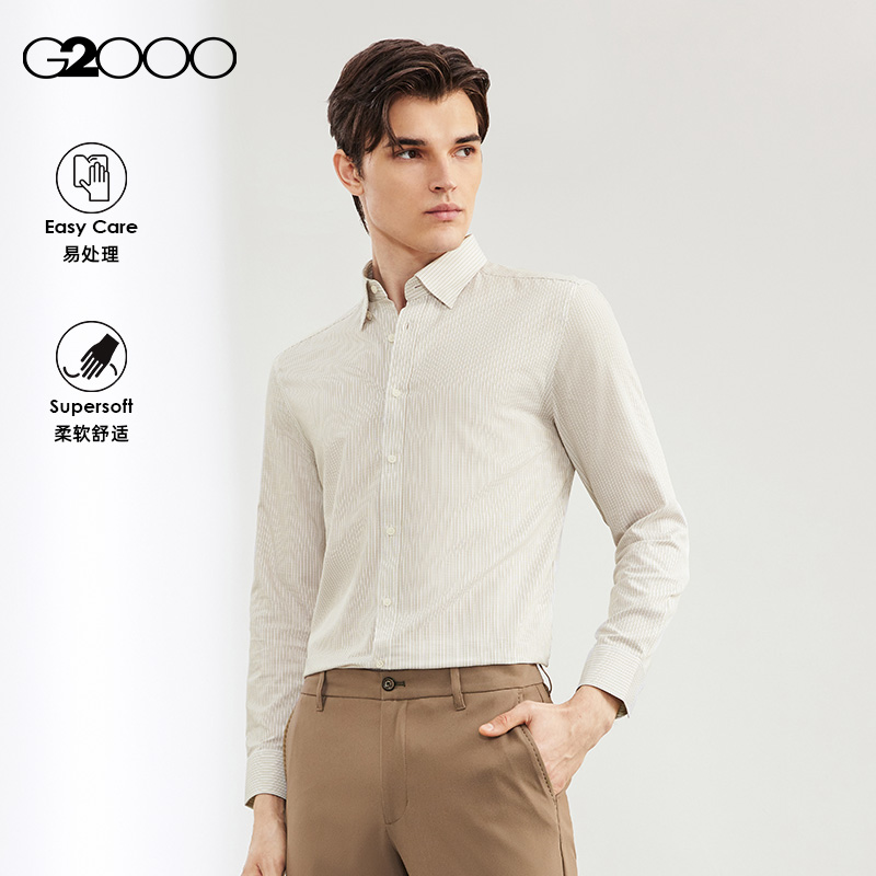 G2000男装舒适易打理长袖衬衫