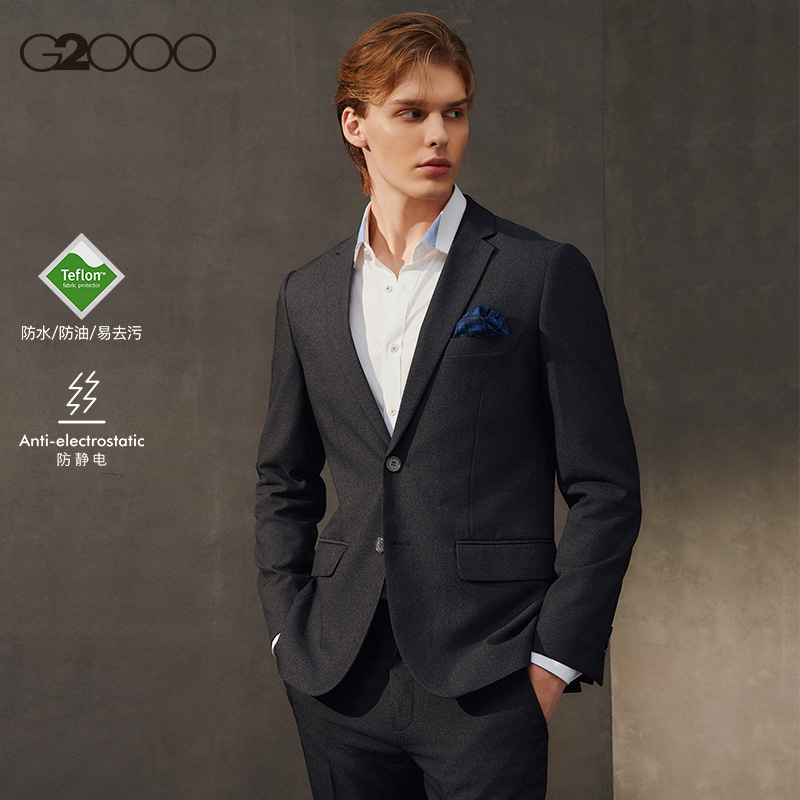 【三防科技】G2000男装2025商场新款防水防油防污商务西服西裤