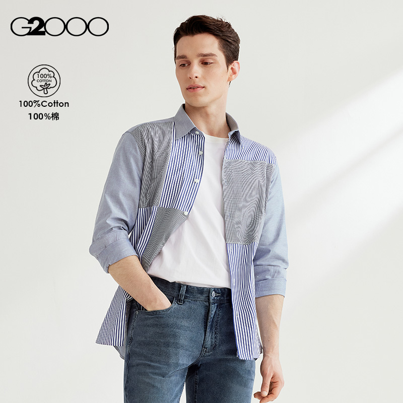 G2000男装全棉舒适长袖衬衫