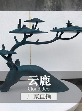 鹿头雕塑会所大堂走廊样板房软装