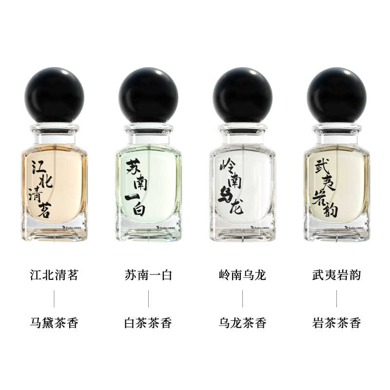 清新茶香持久留香小众高级