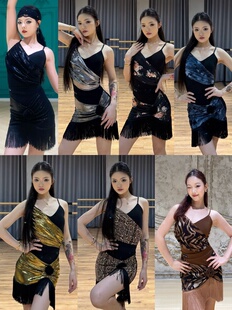 Alei拉丁舞服吊带上衣流苏半身裙印花豹纹黑银金色套装练舞表演女