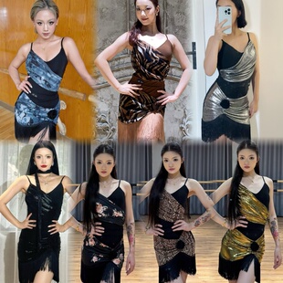 Alei拉丁舞服虎纹银金棕色套装吊带拼接上衣流苏半身裙练舞表演女