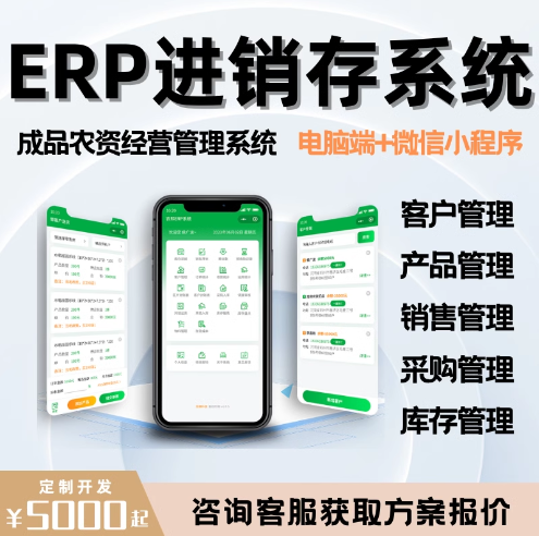 机加工生产管理软件 工厂车间制造订单工序流程进度查询mes系统