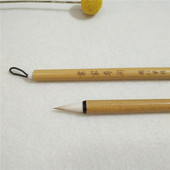 周仁笔庄 初学者手札唐楷隶书笔肚饱满文房四宝用品 书家专用毛笔